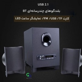 اسپیکر دسکتاپ کیسونلی مدل TM-6000U